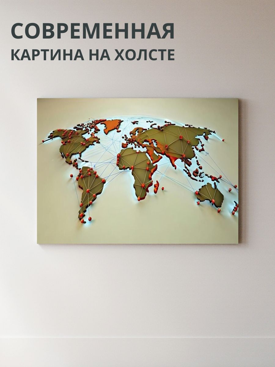 Картина на холсте Мировая карта и сетевые узлы 70x50 см