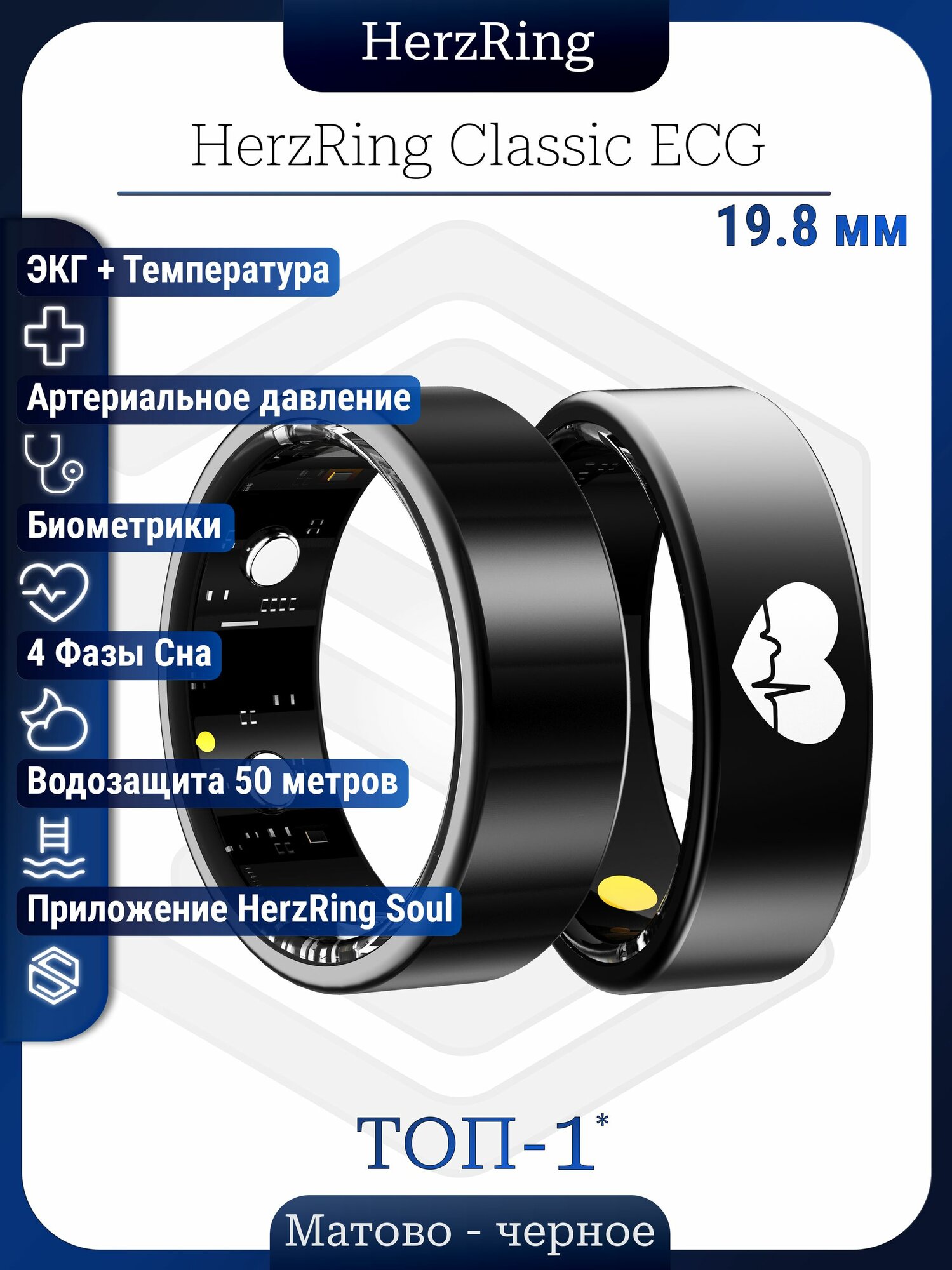 Умное кольцо с ЭКГ Classic ECG с ИИ (Черный 10)