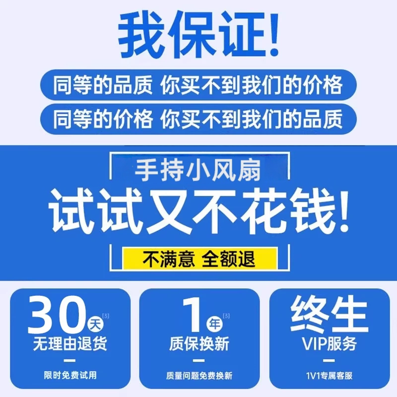 Портативный USB-вентилятор Miniso, ручной электрический вентилятор, бесшумный, подходит для использования в классе,