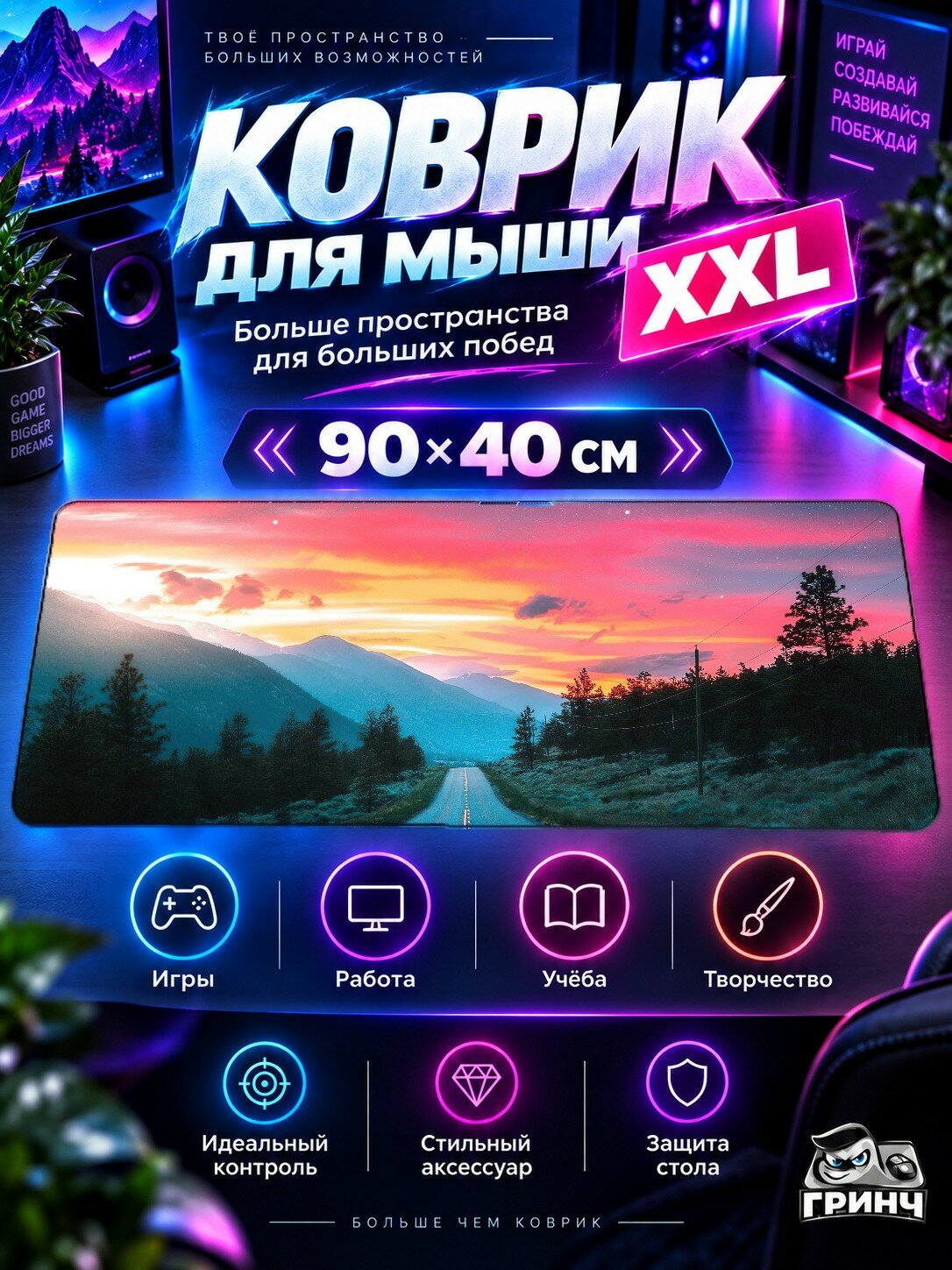 Игровой коврик для мыши жаккард 90х40 см A Simple Scene Симпле Скене