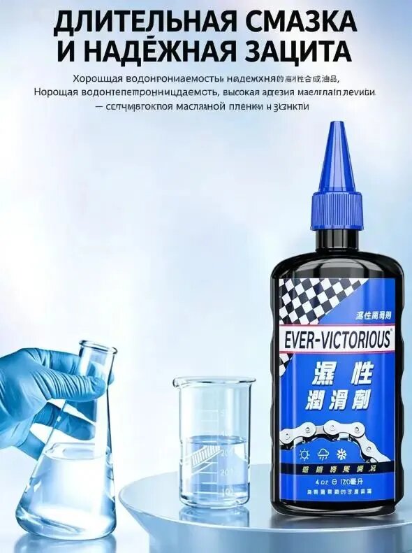 Смазка автомобильная Тефлоновая, 120 мл, 1 шт.