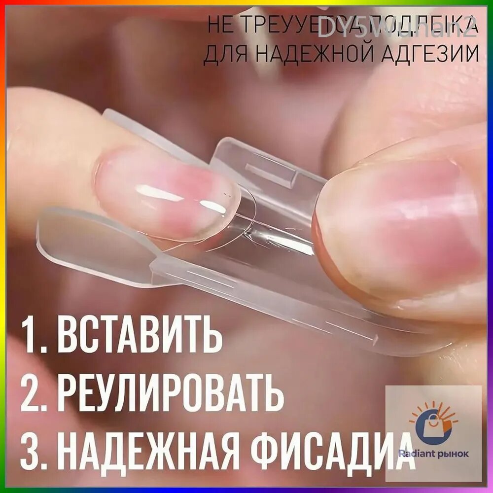 Дизайн ногтей для форм