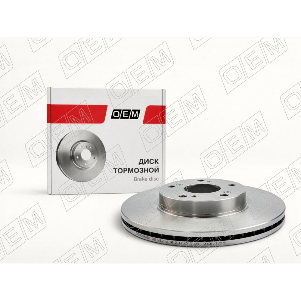 Диск тормозной передний для Honda Civic 5D 2005-2011, Хонда Цивик 5Д диск тормозной передний O.E.M. OEM0061DT, oem 45251SMGG11