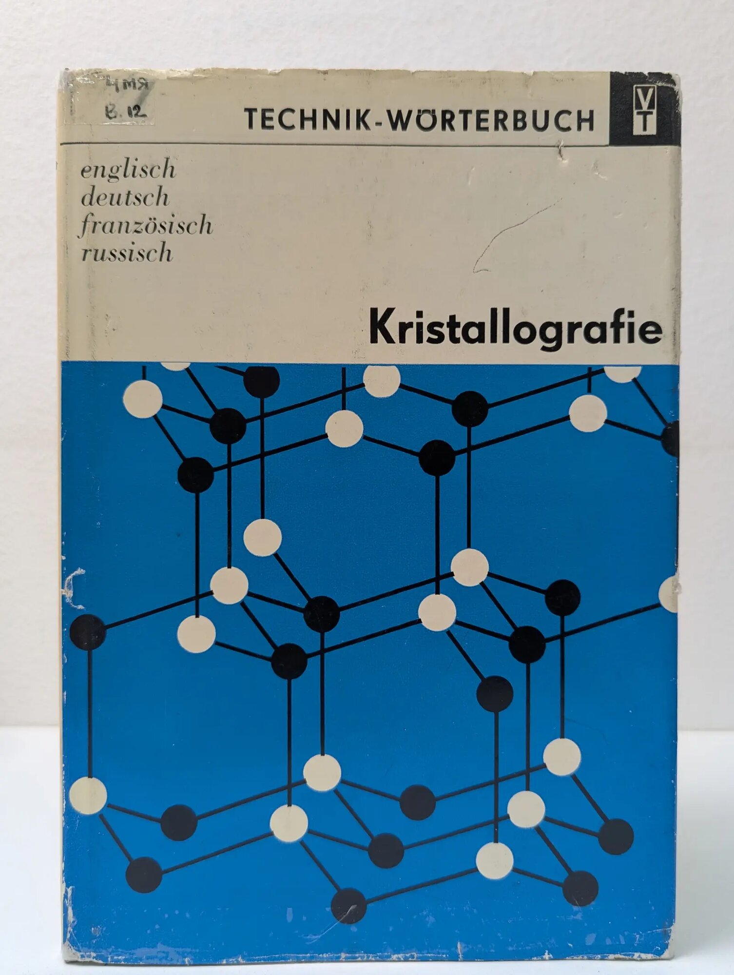Technik-Worterbuch. Kristallografie Бакхаус Карл‑Отто 1972