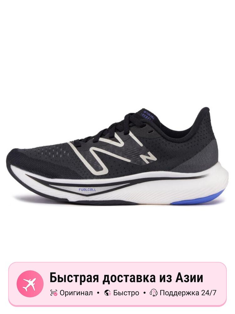 Кроссовки New Balance FuelCell Rebel V3