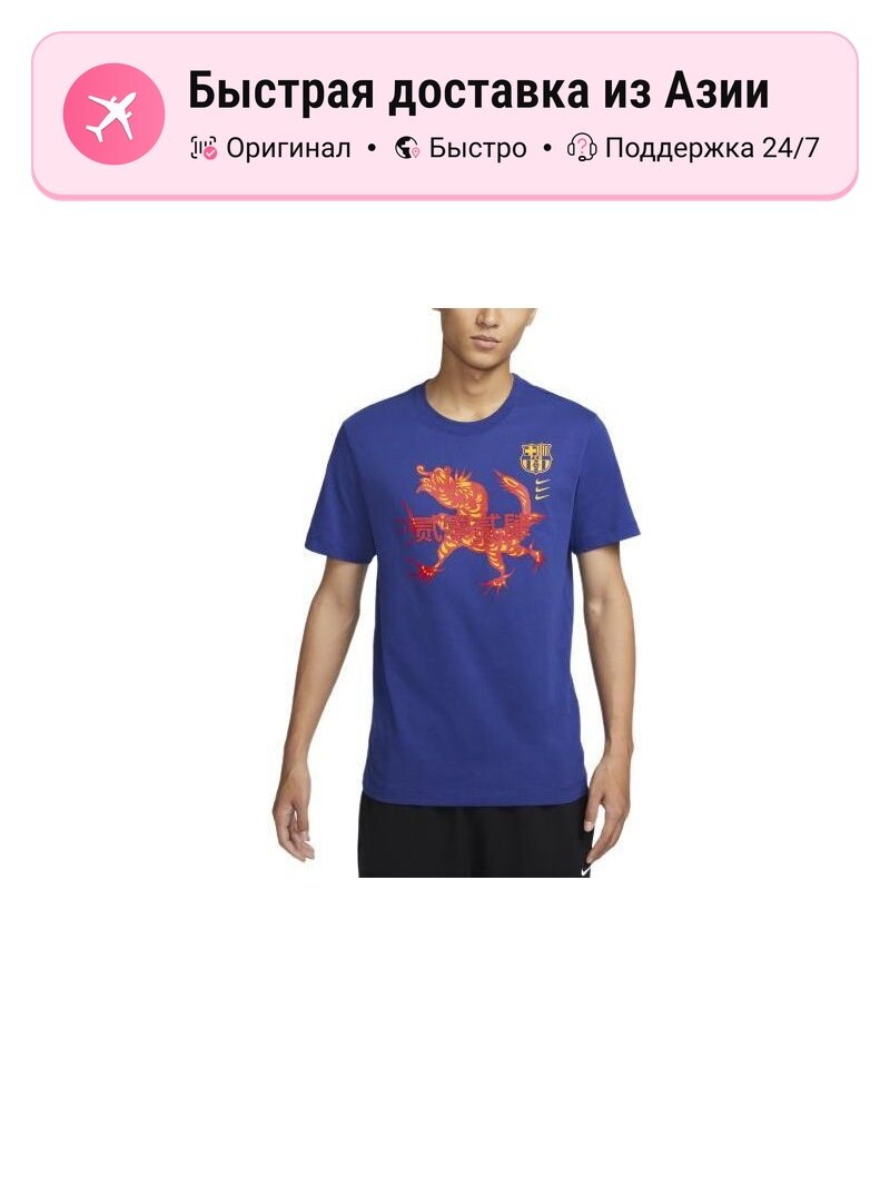 Футболка NIKE Nike