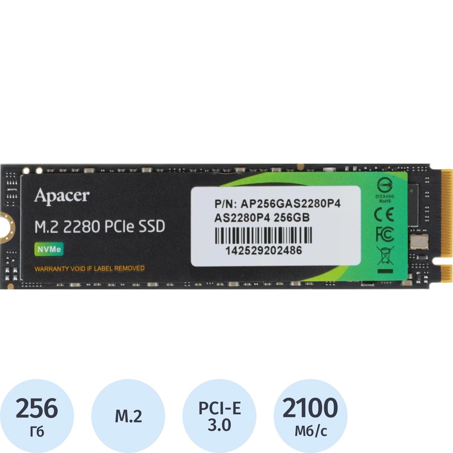 Apacer SSD накопитель Apacer AS2280P4 256 ГБ (AP256GAS2280P4-1)