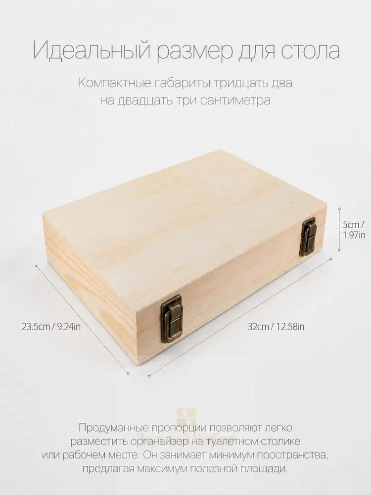 Шкатулка — фото 1
