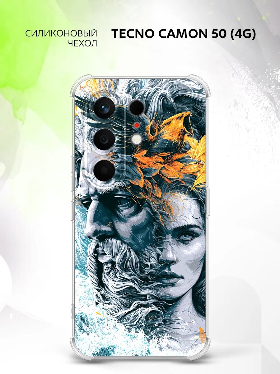 Чехол на Tecno Camon 50 (4G), Техно Камон 50 (4Г) защита камеры и углов, накладка с рисунком мифология Греции боги