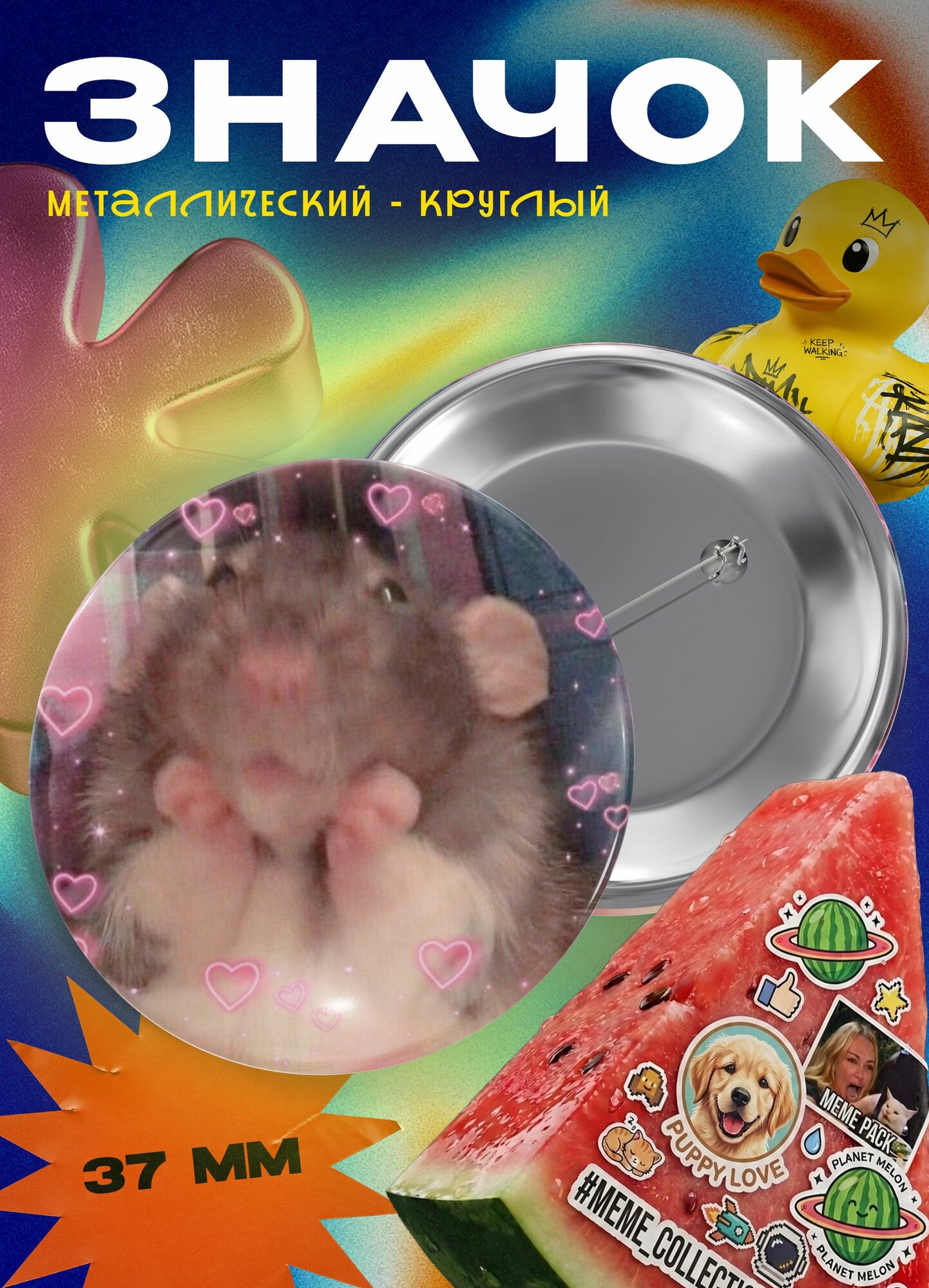 Значок