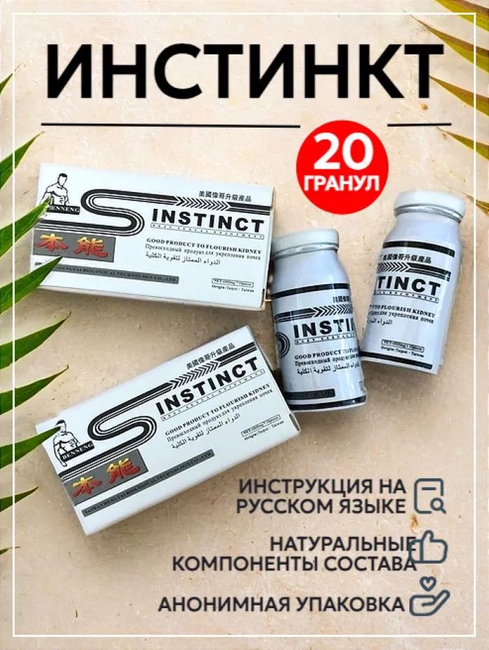 Женская виагра для возбуждения жевательная резинка