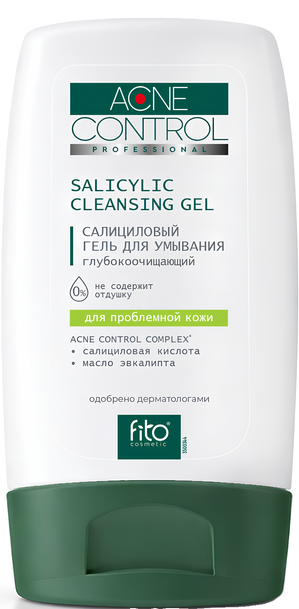 Гель для умывания Fito cosmetic 150мл салициловый