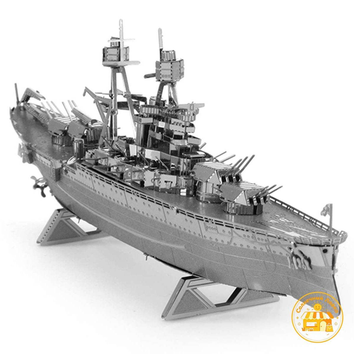 Аризона (корабль) 3D Металлическая модель DIY Игрушки