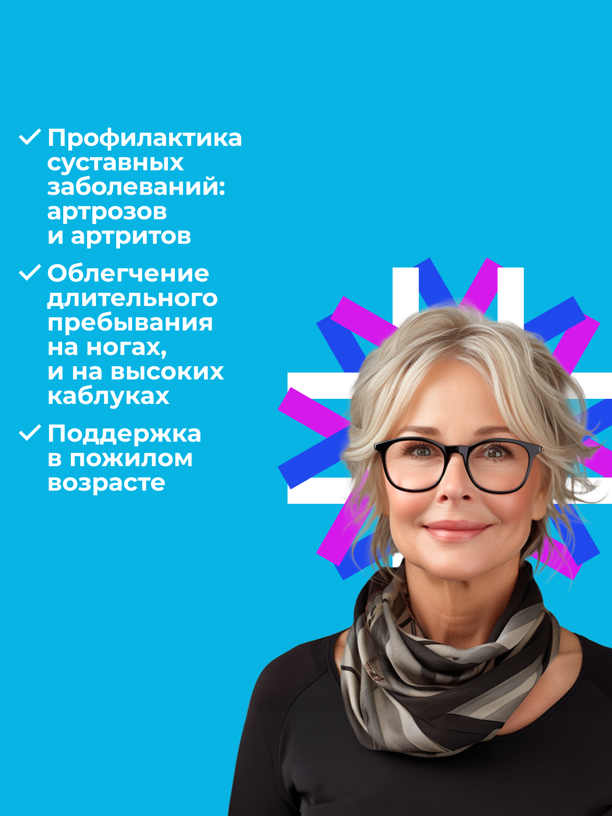 Сигумир(пептиды Хавинсона) пептиды для суставов N20 таб по 0.215; цитомакс — фото 1