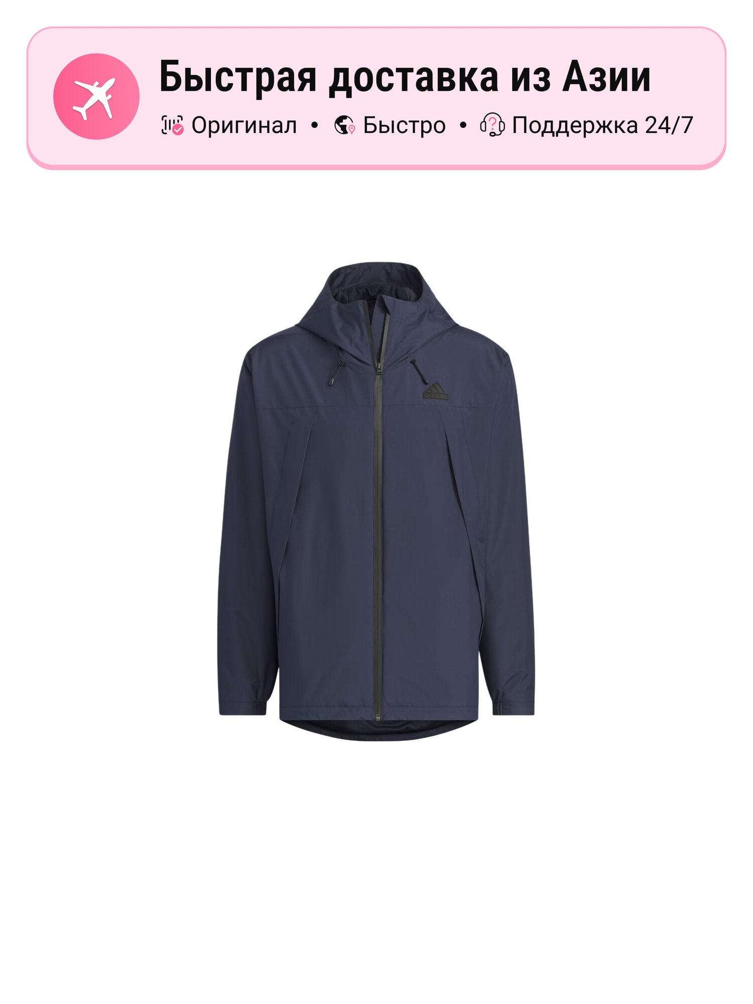 Куртка adidas Woven Jacket