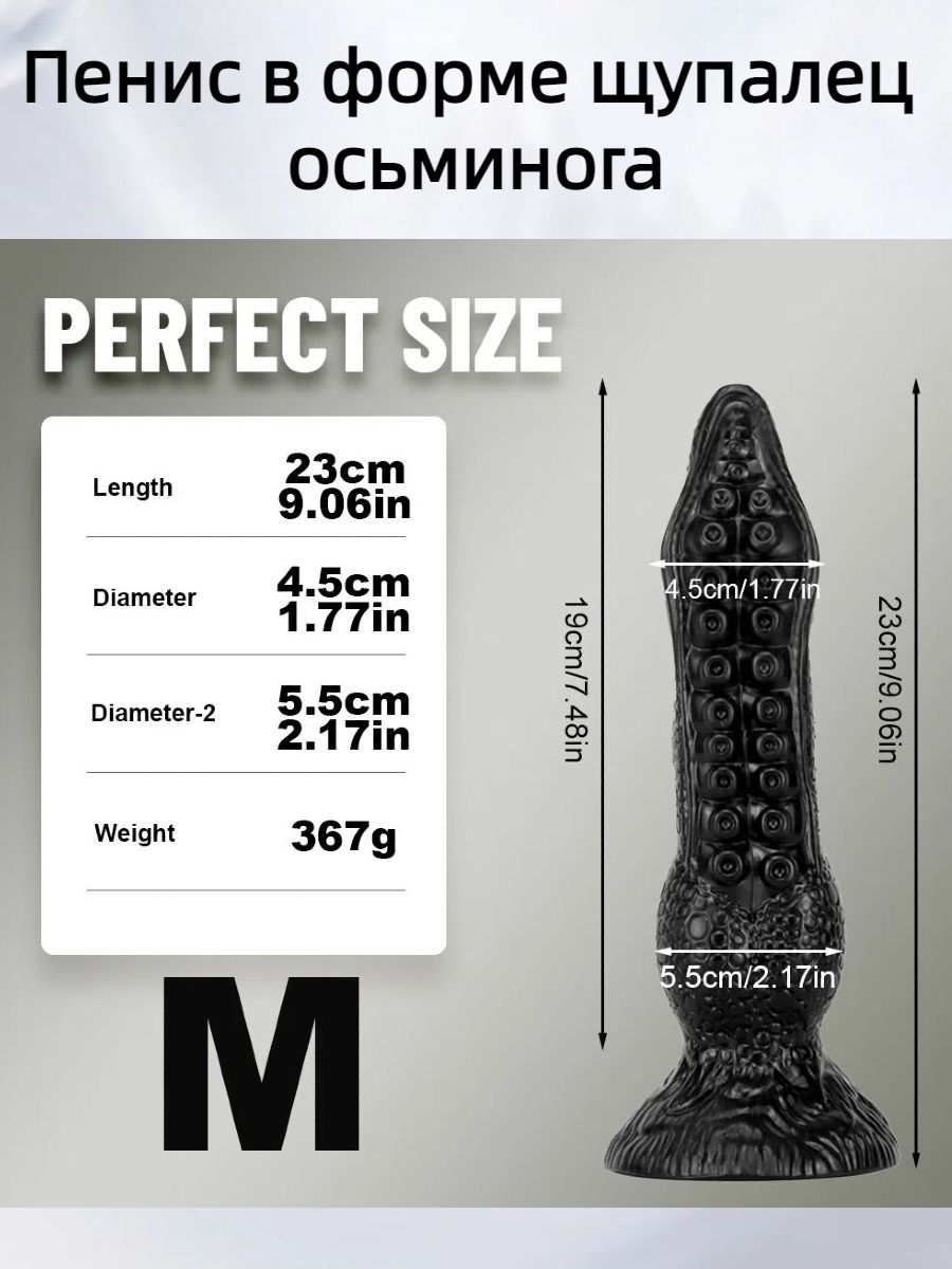 Анальная пробка, черный матовый, 55 мм