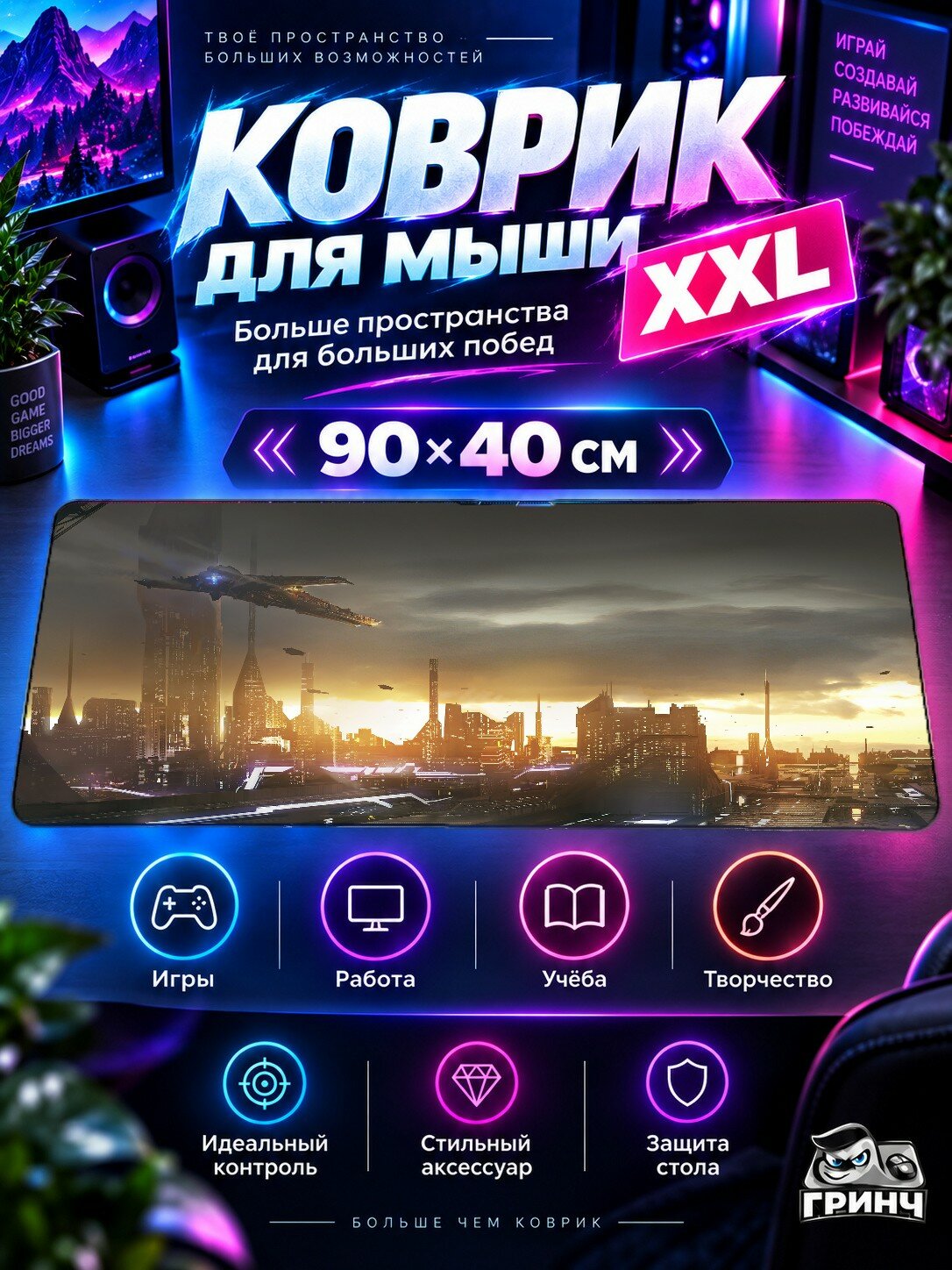 Игровой коврик для мыши жаккард 90х40 см Biker Girl I Am Back Байкер Девушка