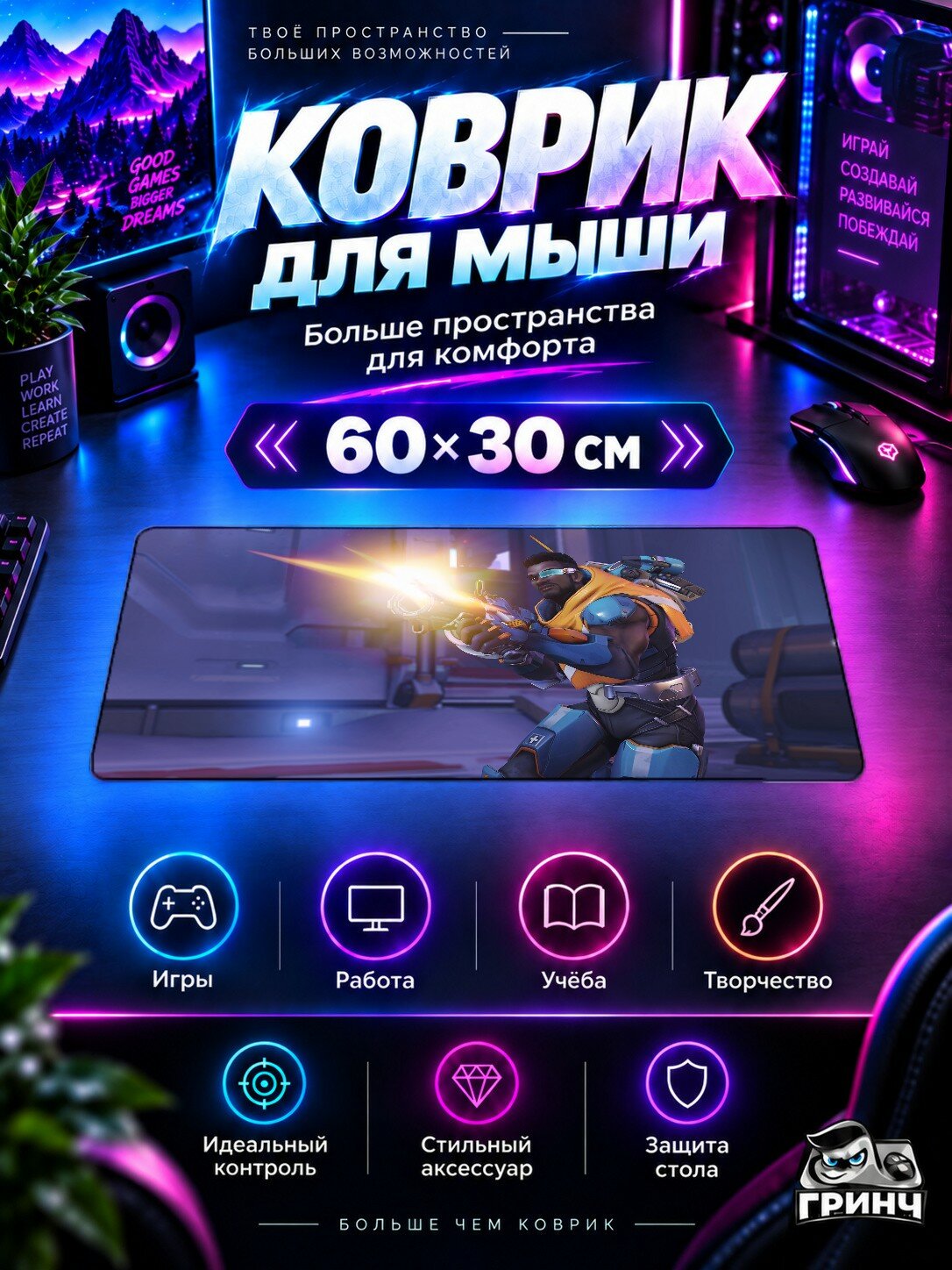 Игровой коврик для мыши и клавиатуры Overwatch / Овервотч — Baptiste Overwatch Video Game 60х40 см XL