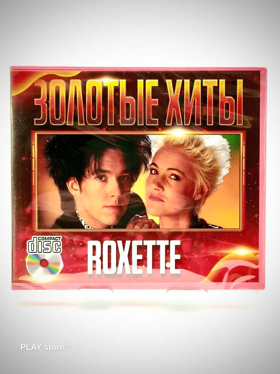 Roxette: Золотые хиты CD