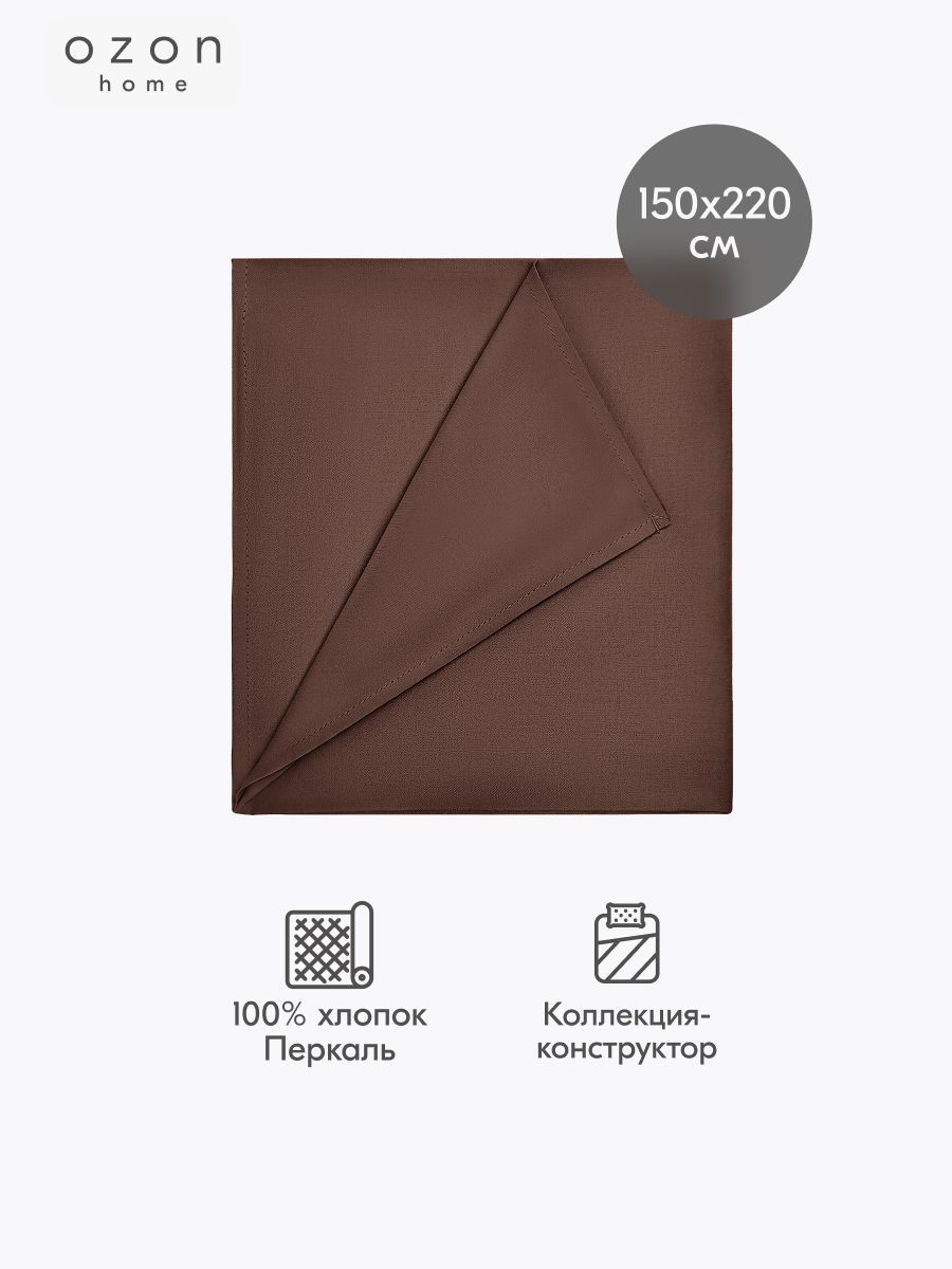 Простыня Ozon home , Перкаль, Dreamy Stripes, Американо, 150х220