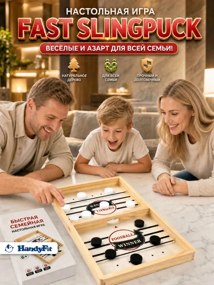Игры настольные, деревянная игра-прыжки для детей, семейная интерактивная развивающая игрушка