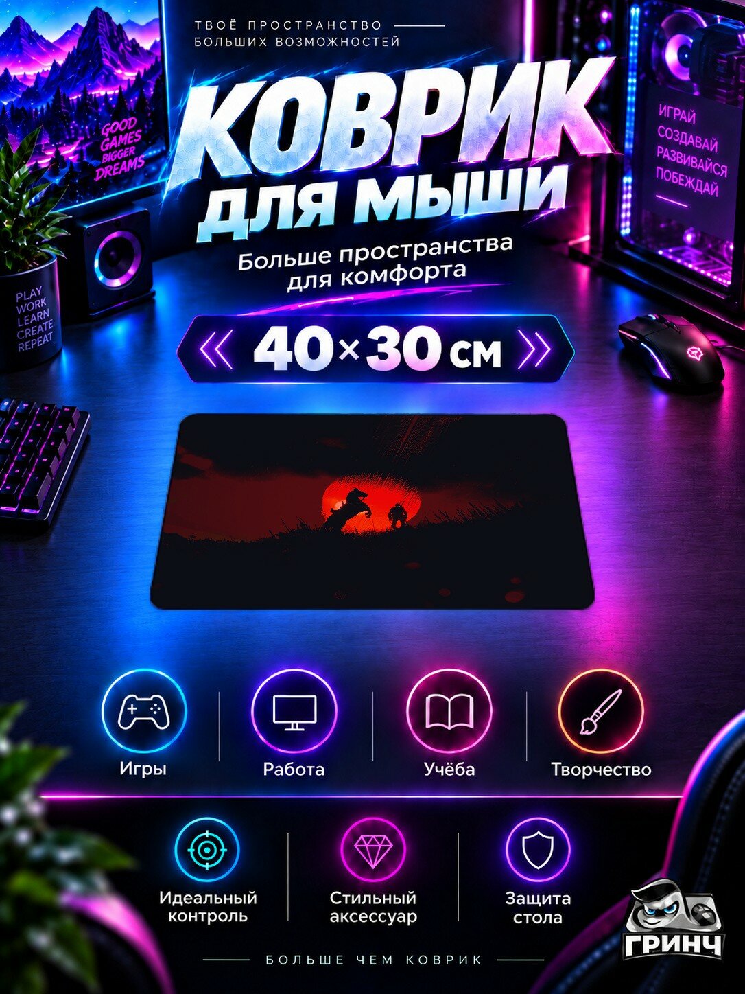 Игровой коврик для мыши 40×30 см — The Witcher / Ведьмак — The Witcher 3 Wild Hunt Minimalist Art