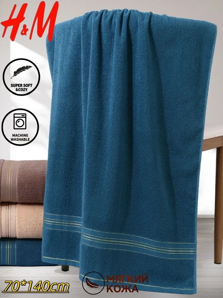 H&M Полотенце банное 70x140 см, хлопок, темно-зеленый, 1 шт