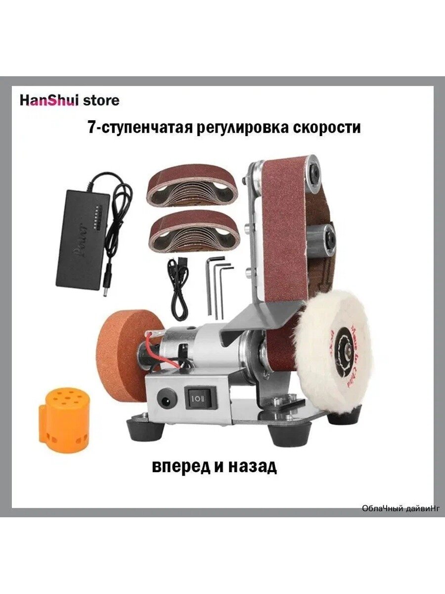 Электрическая настольная шлифовальная машина с регулировкой скорости, 7 скоростей, 200 Вт, 9000 об/мин, серебристая