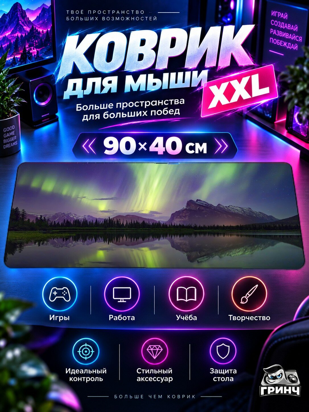 Игровой коврик для мыши жаккард 90х40 см Sun In The Clouds Солнце Облака