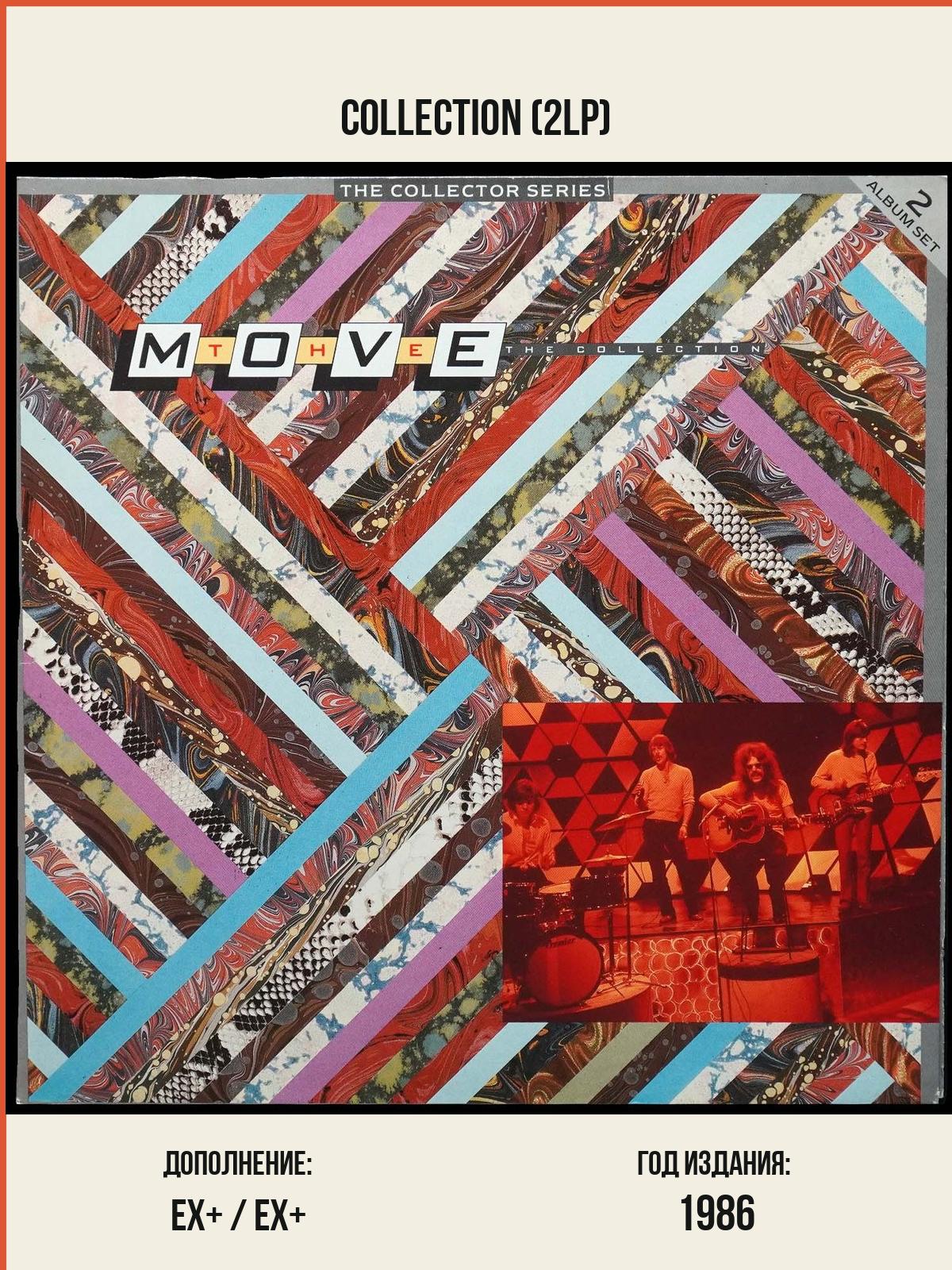 Виниловая пластинка Castle Move – Collection (2LP)