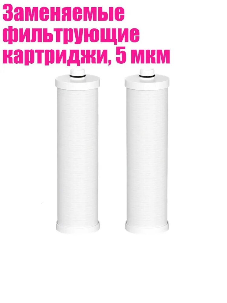 Заменяемые фильтрующие картриджи, 5 мкм