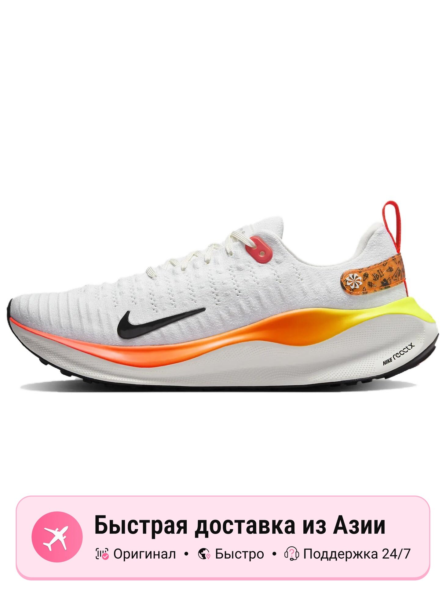 Кроссовки NIKE ReactX Infinity Run 4