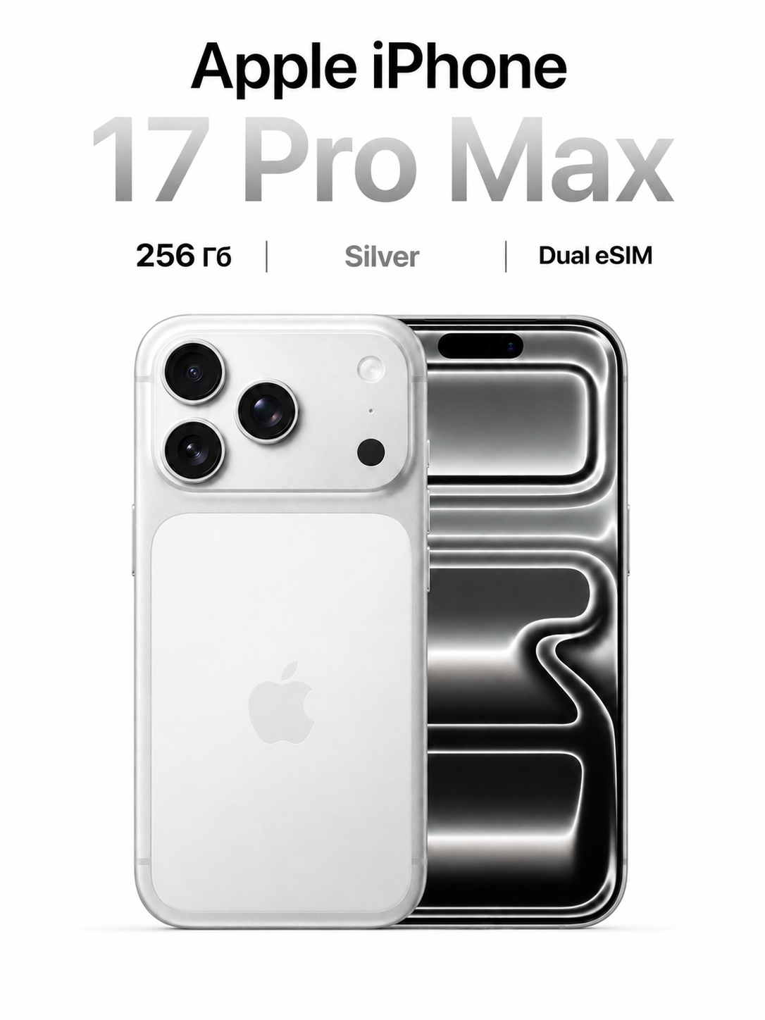 Смартфон Apple iPhone 17 Pro Max 256 ГБ, Dual eSIM, Серебристый (Silver), без RuStore/MAX