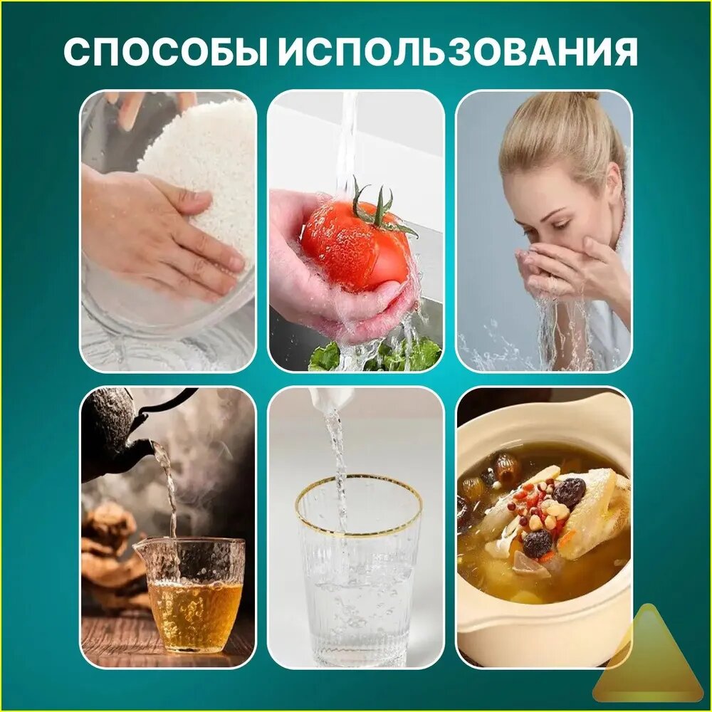 Фильтр-кувшин — фото 1