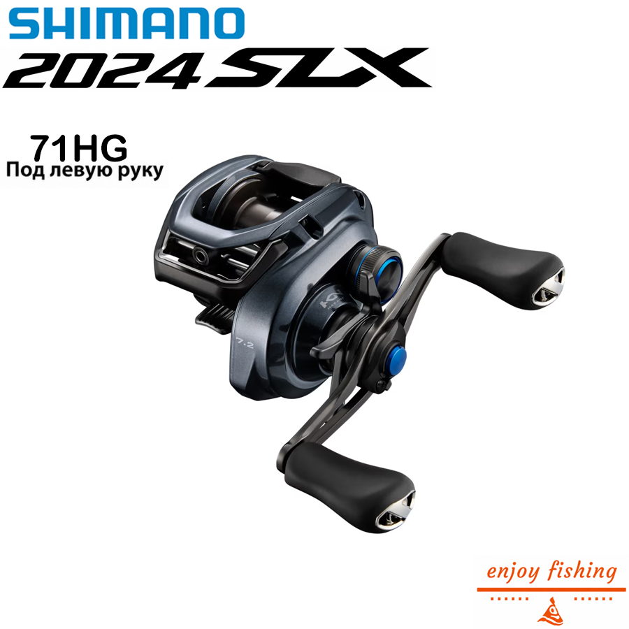 SHIMANO 2024 SLX 71HG Под левую руку Кастинговое катушка Подходит для Морская и пресной, Малайзия