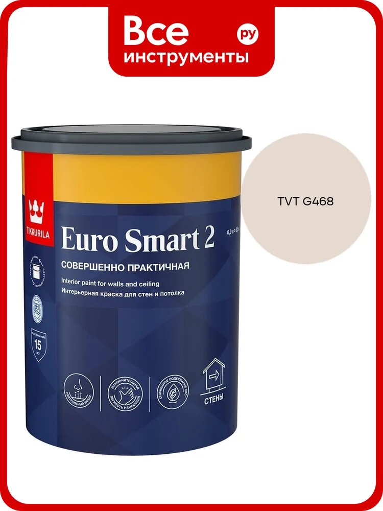 Краска интерьерная Tikkurila EURO SMART 2 A гл/мат 0,9л 700009614_TVT G468