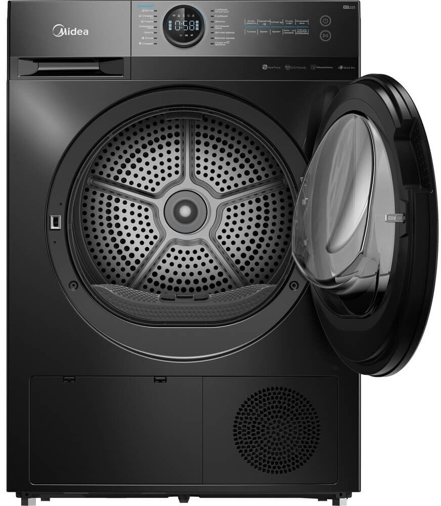 Сушильная машина MD200H90W/T-RU кл. энер: A++ макс. загр:9кг