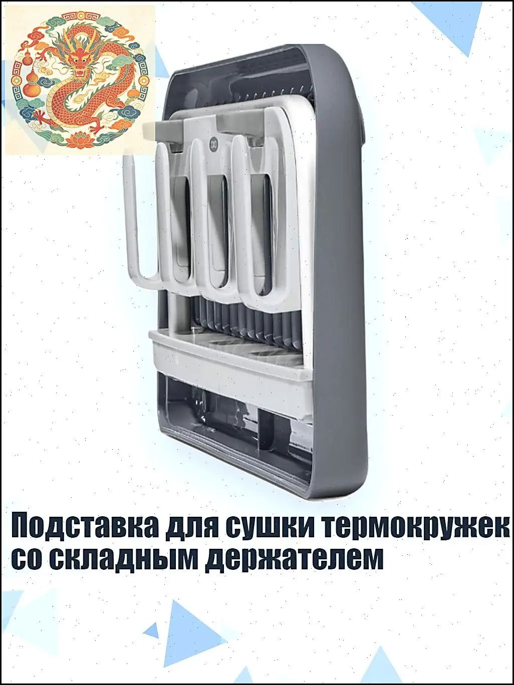 YouFu Select Органайзер барный, 10 см х 10 см х 10 см