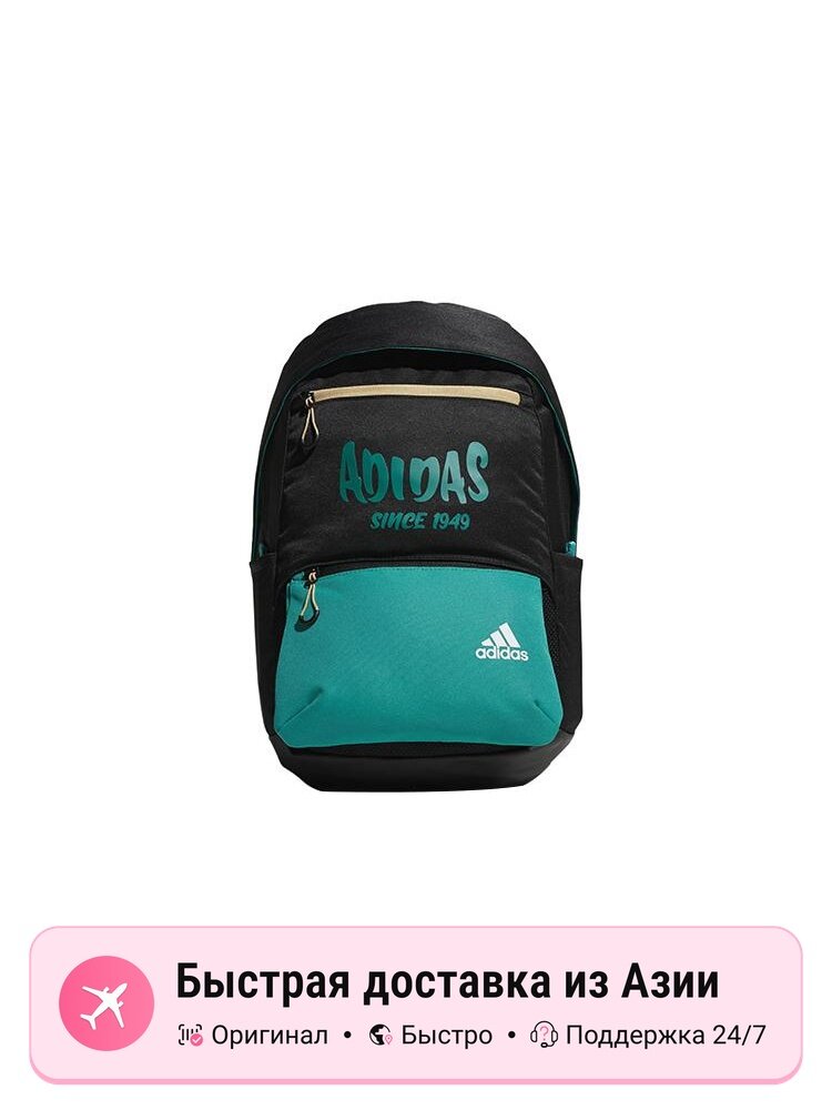 Рюкзак унисекс Adidas Regular, черный, ONE SIZE, из полиэстера
