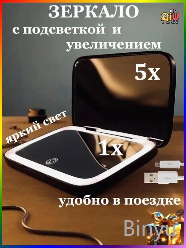 Зеркало карманное, 8 см х 2 см, 1 шт