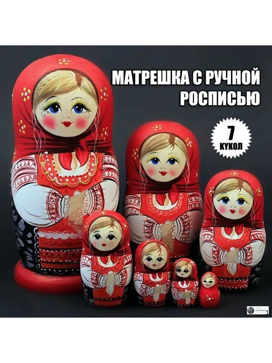 Матрешка высота 22 см, количество мест 7, натуральное дерево, ручная роспись