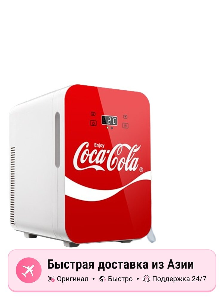 Холодильник Coca-Cola для косметики, red digital display ribbon coca-cola-tj-20las