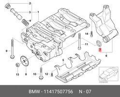 Кольцо Круглого Сечения Org (BMW 11417507756)