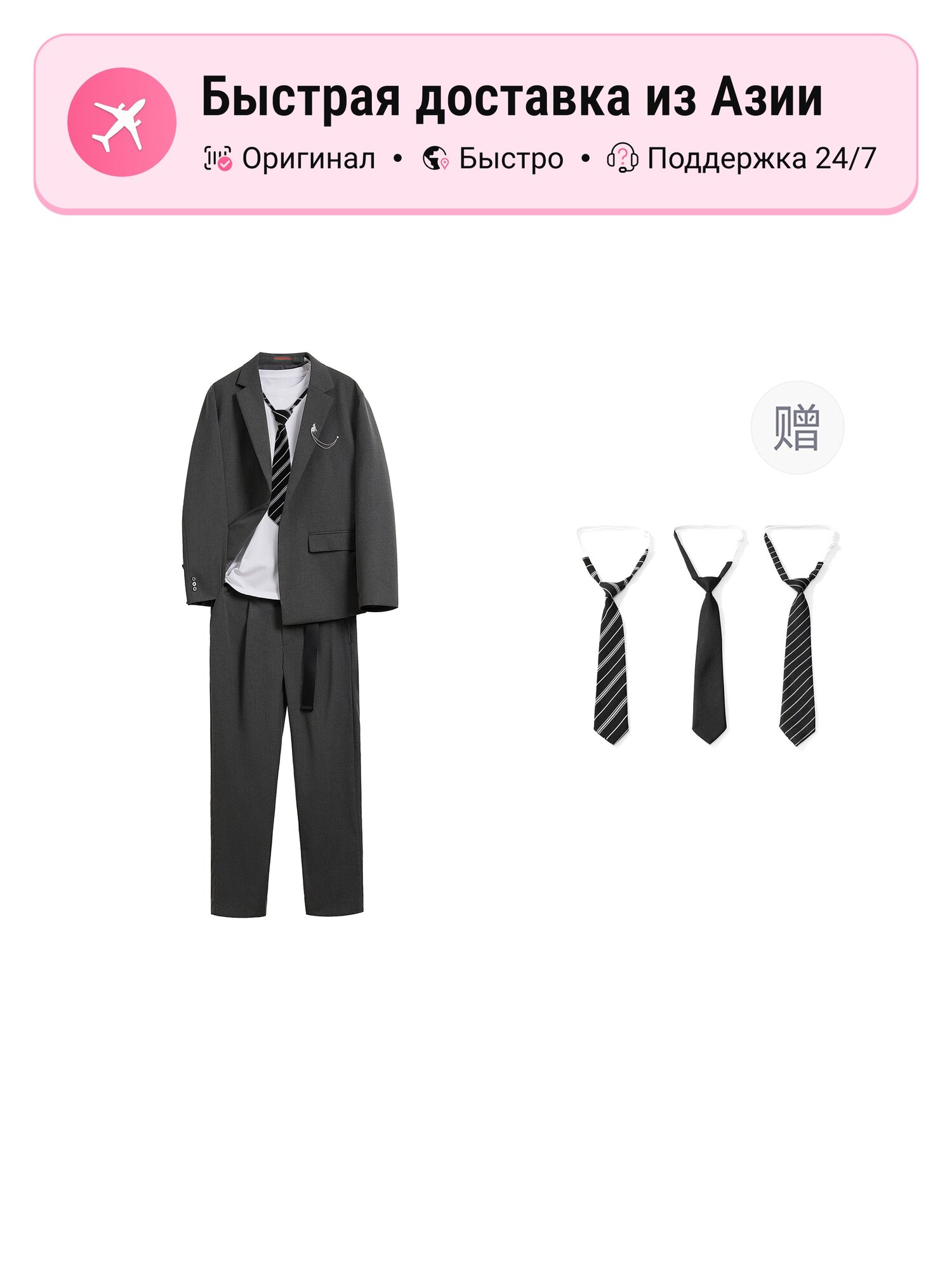 Пиджак Business Suits