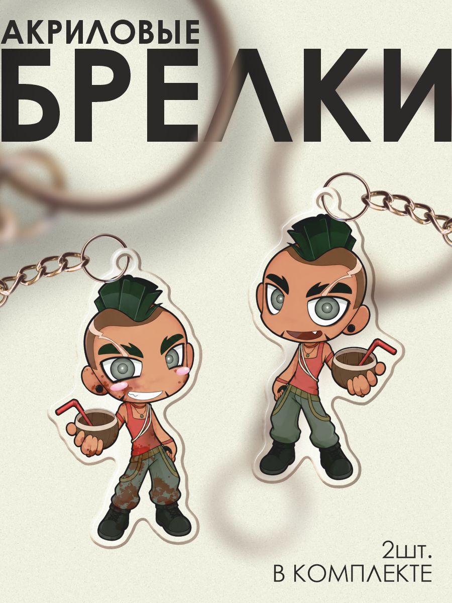 Брелок 0_ok.rilART