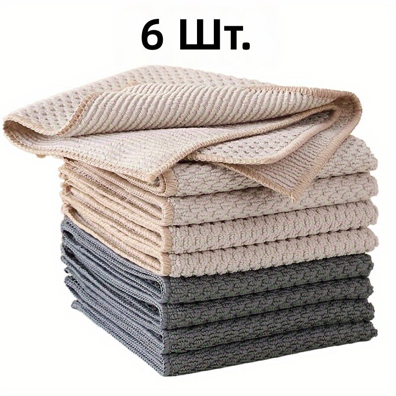 Кухонные полотенца из мягкой микрофибры вафельного плетения, 6 шт, 3 бежевых + 3 серых, утолщенные, высокая впитываемость, легкость очистки, для дома, кафе и гостиниц, для мойки столешниц и бытовой техники