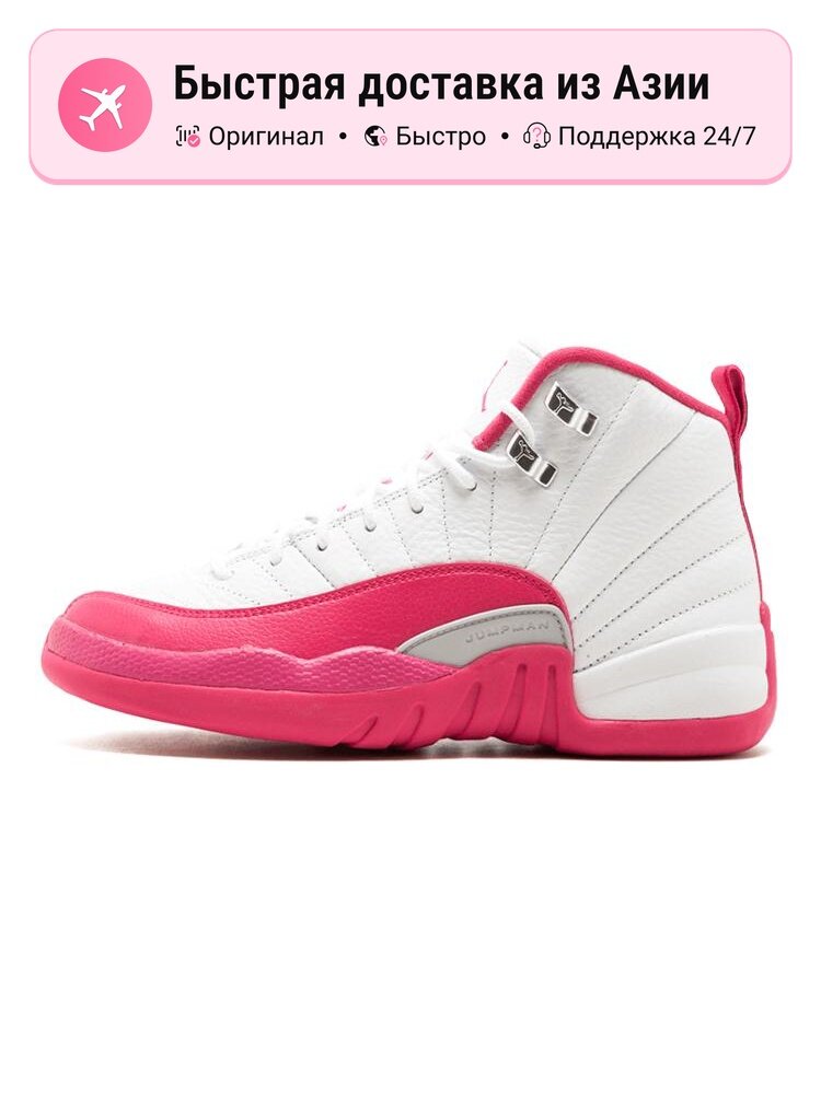Кроссовки Jordan Air Jordan 12 Retro GS