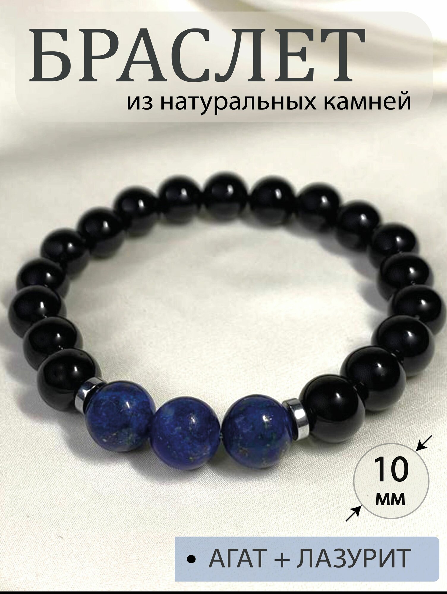 Браслет, гематит
