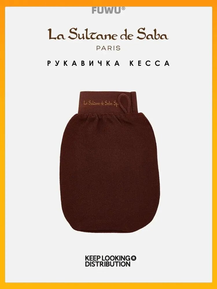 Рукавичка Кесса