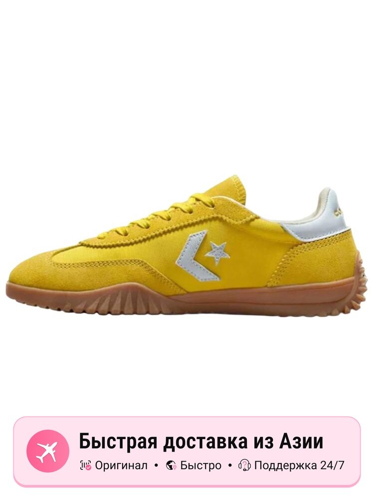 Кроссовки Run Star Trainer